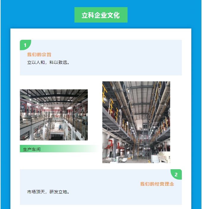 20240617091907765-微信截图_20240617091754