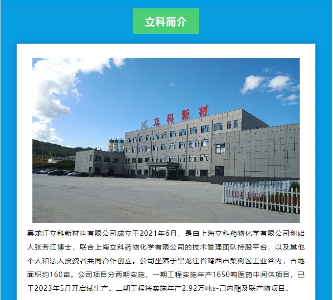 20240617091910483-微信截图_20240617091724