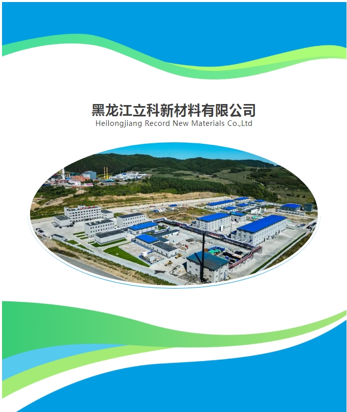 20240617091910928-微信截图_20240617091706