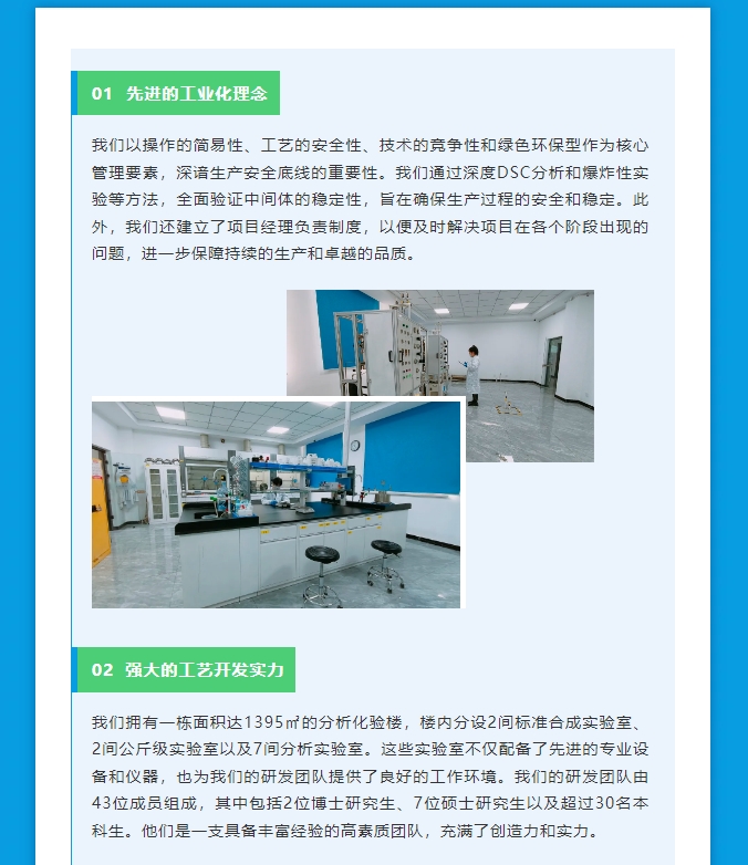 20240617091911120-微信截图_20240617091821