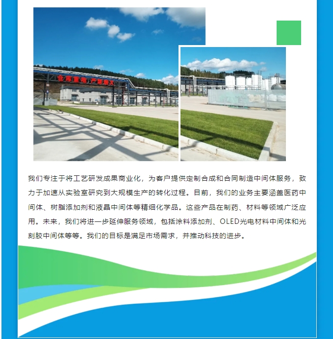 20240617091911228-微信截图_20240617091736