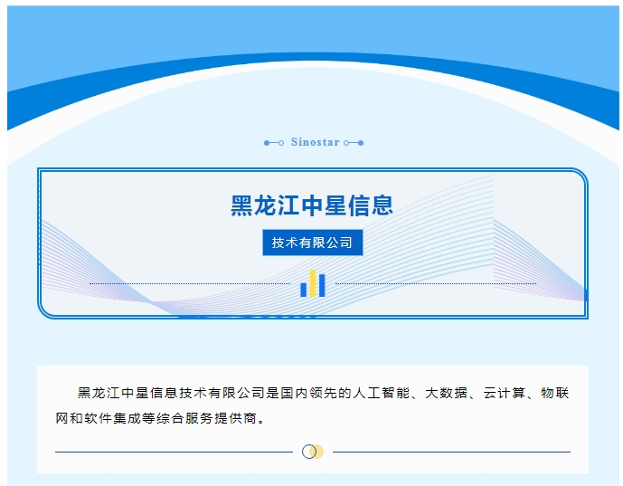 20240617092501744-微信截图_20240617092341