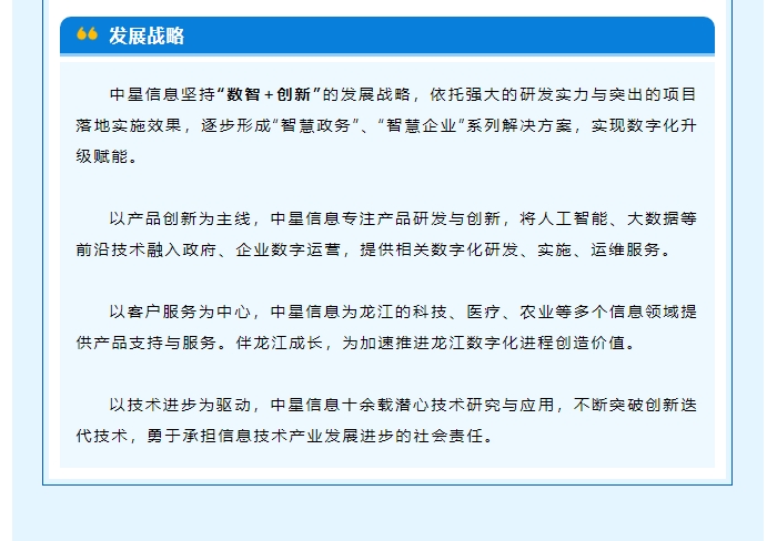 20240617092506425-微信截图_20240617092407