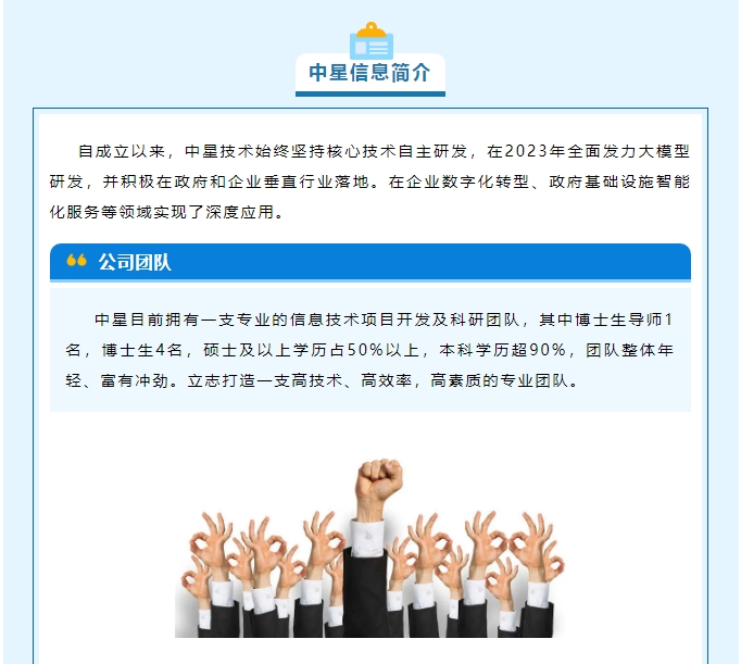 20240617092506592-微信截图_20240617092357