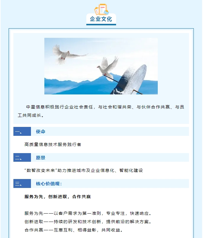 20240617092506792-微信截图_20240617092421