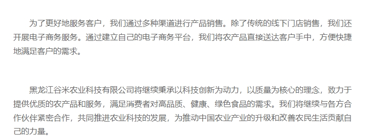 20240617093251252-微信截图_20240617093220