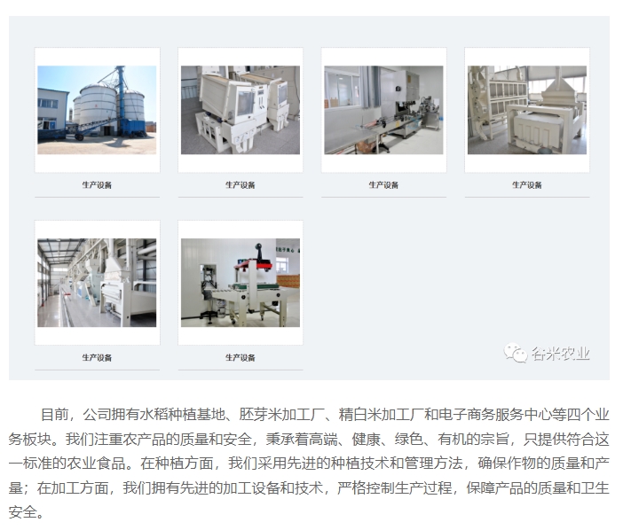 20240617093254737-微信截图_20240617093201