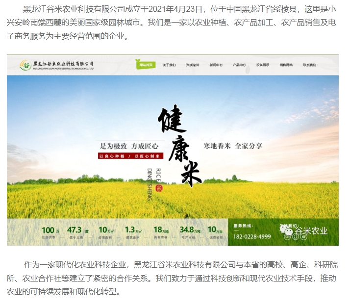 20240617093257895-微信截图_20240617093148