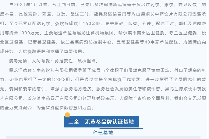 20240617094017739-微信截图_20240617093805