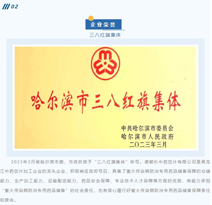 20240617094018307-微信截图_20240617093750