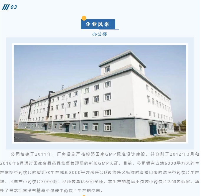 20240617094019744-微信截图_20240617093831