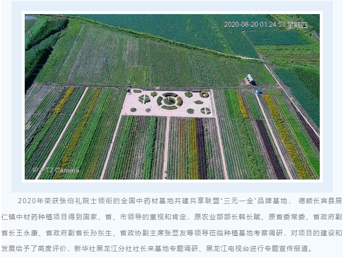 20240617094021496-微信截图_20240617093821