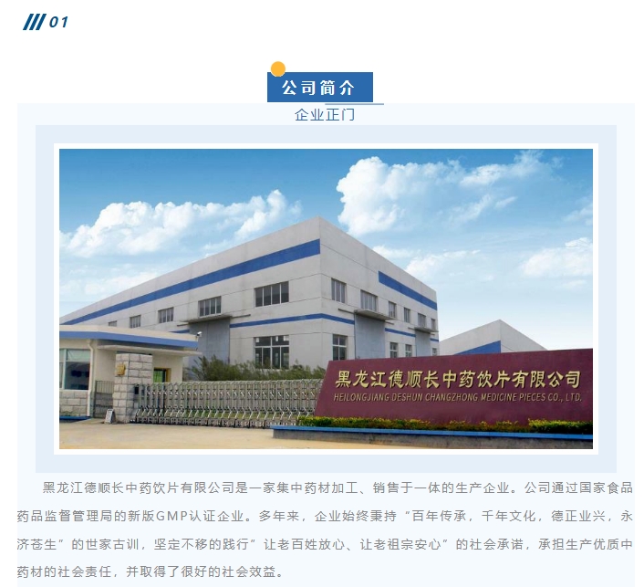 20240617094021585-微信截图_20240617093731