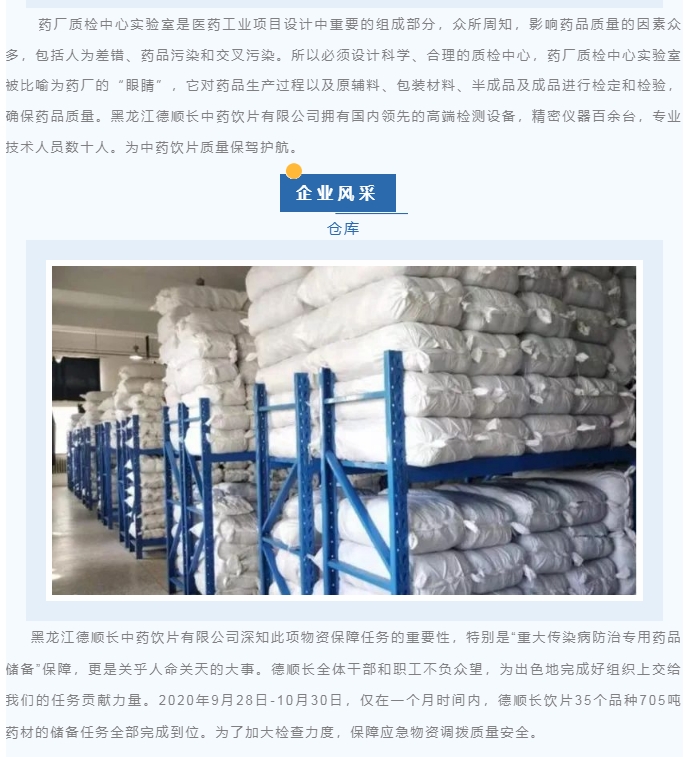 20240617094021822-微信截图_20240617093901