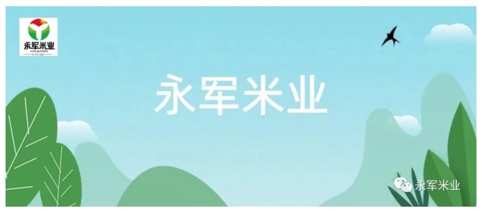 20240617094604473-微信截图_20240617094428