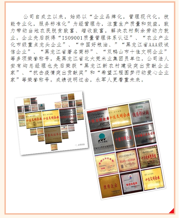 20240617094611275-微信截图_20240617094510