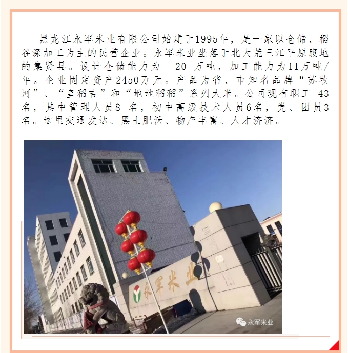 20240617094611567-微信截图_20240617094448