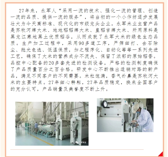 20240617094611915-微信截图_20240617094459