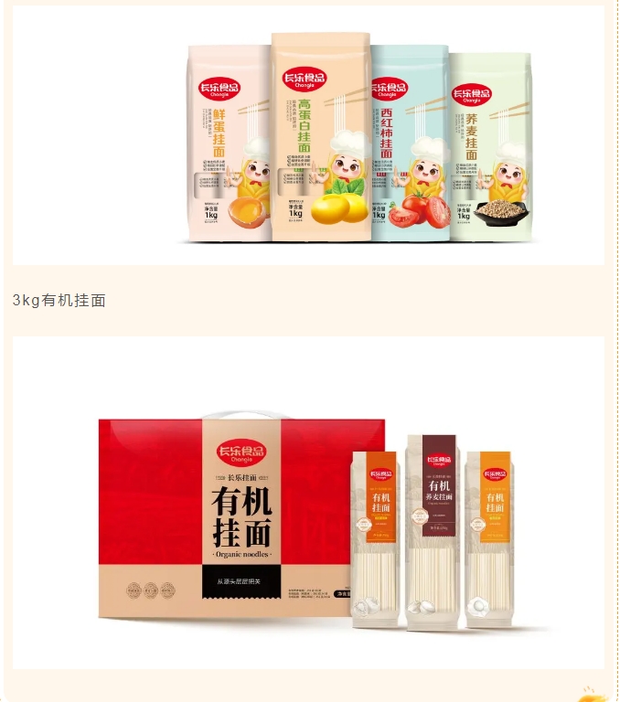 20240618091133165-微信截图_20240618091056