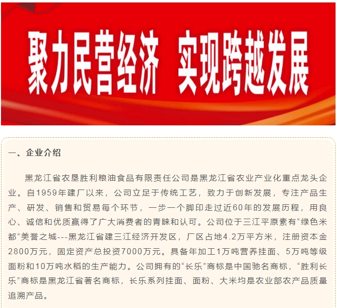 20240618091134682-微信截图_20240618091012