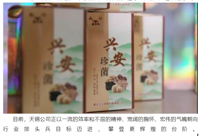 20240618092518946-微信截图_20240618092433