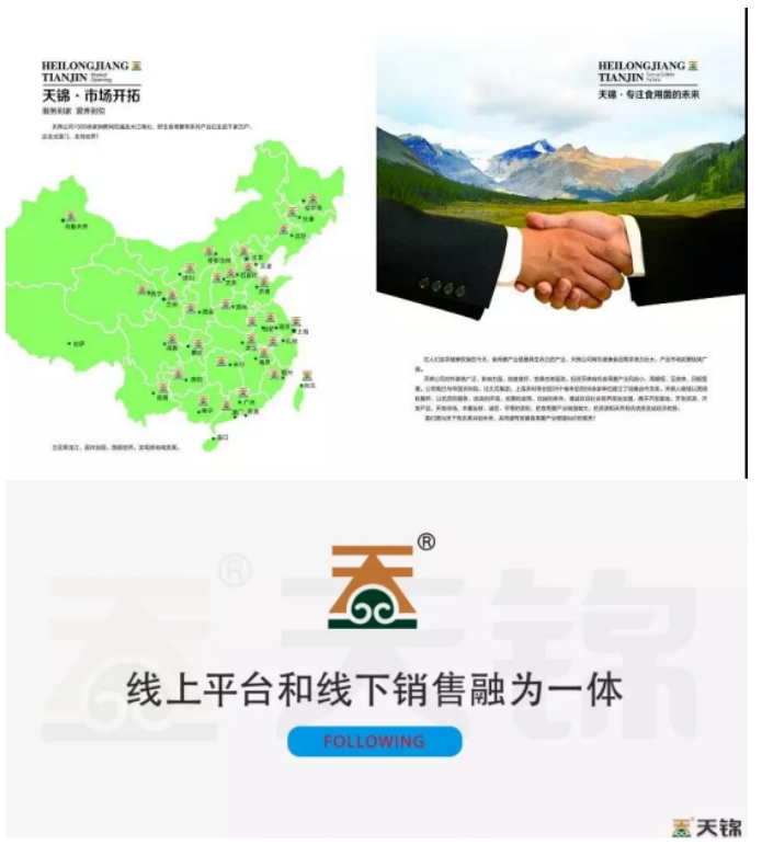 20240618092519123-微信截图_20240618092444