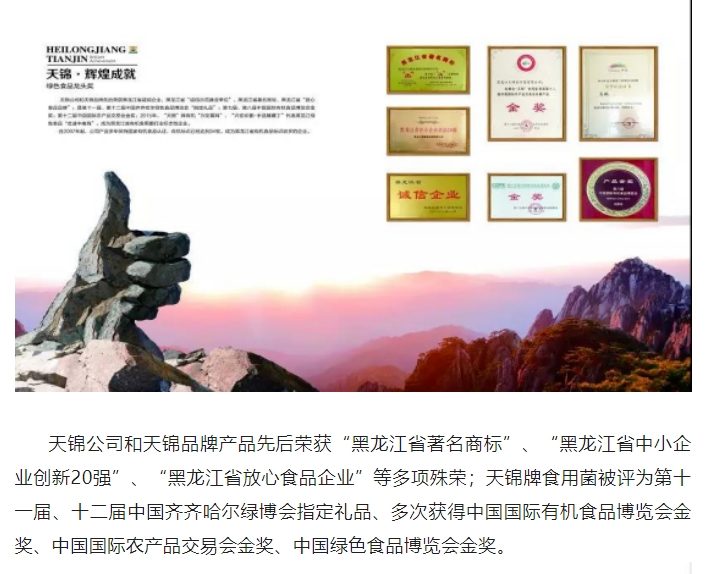 20240618092522515-微信截图_20240618092304