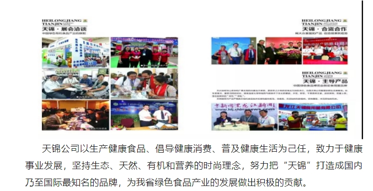 20240618092522986-微信截图_20240618092339