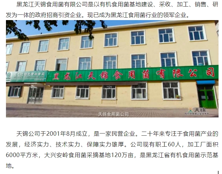 20240618092527466-微信截图_20240618092248