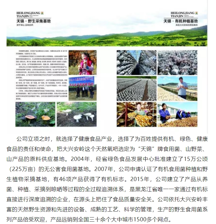 20240618092528231-微信截图_20240618092313