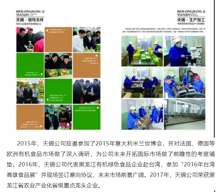 20240618092528862-微信截图_20240618092326