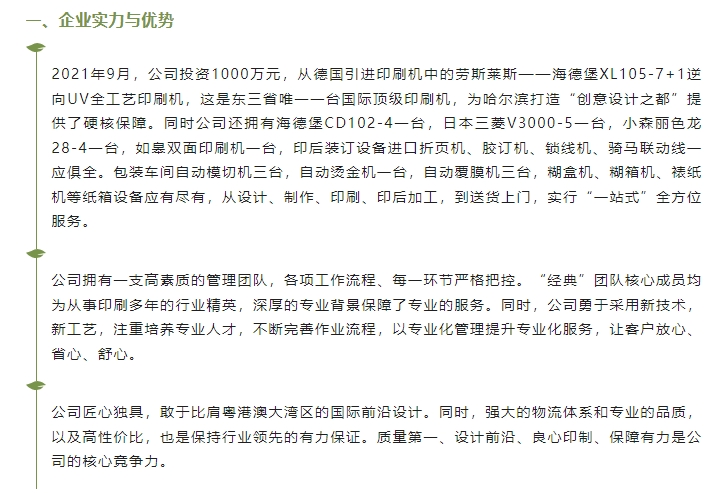 20240618093226254-微信截图_20240618093045