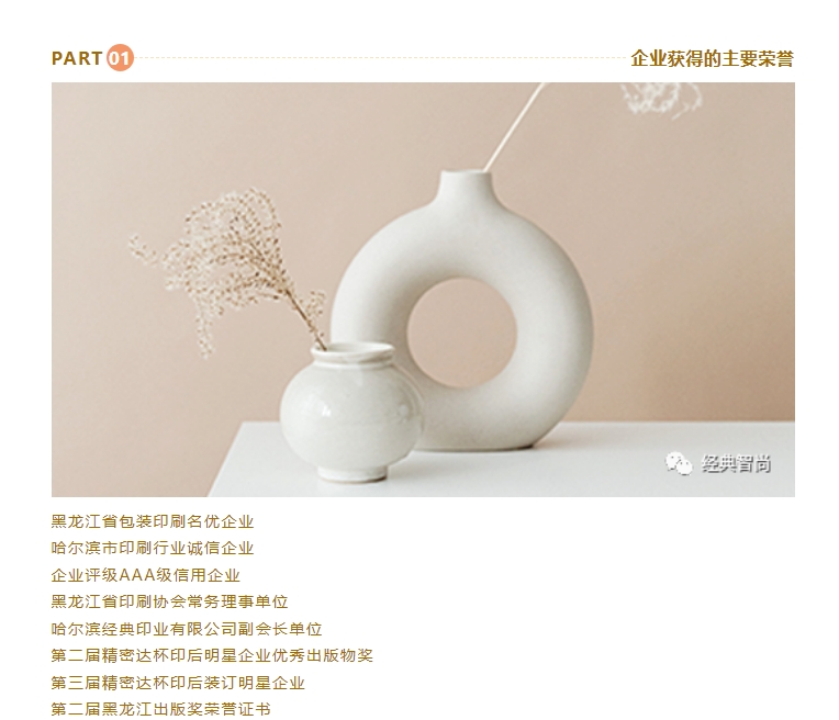 20240618093229658-微信截图_20240618093130