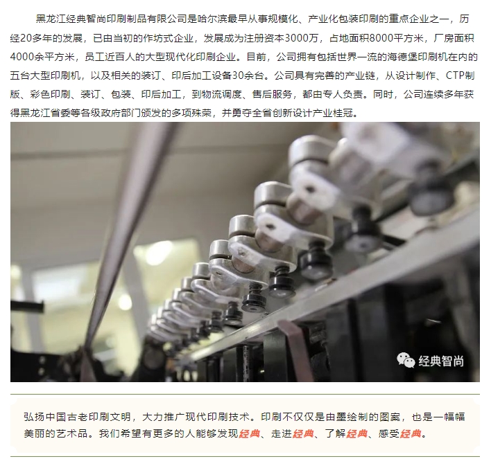 20240618093230112-微信截图_20240618093031