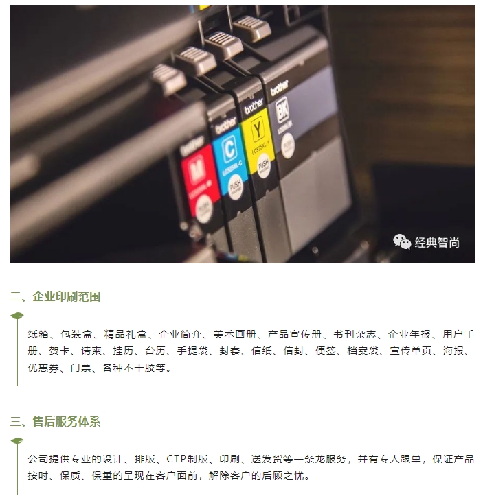 20240618093230310-微信截图_20240618093059