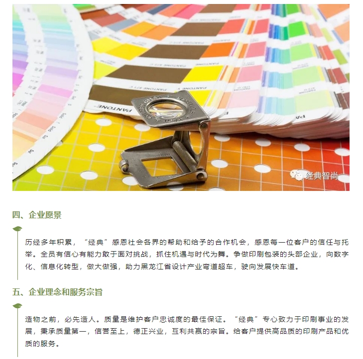 20240618093230599-微信截图_20240618093110