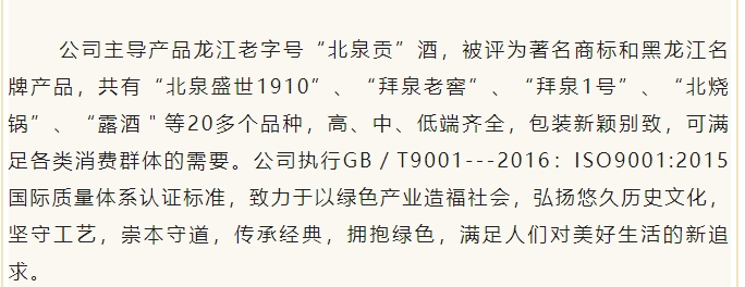 20240618093733212-微信截图_20240618093650