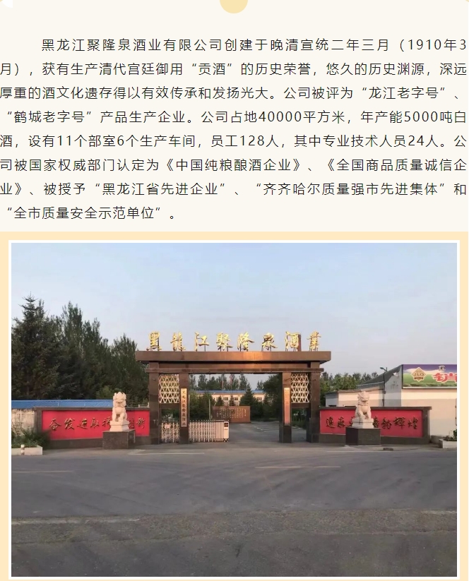 20240618093736272-微信截图_20240618093631