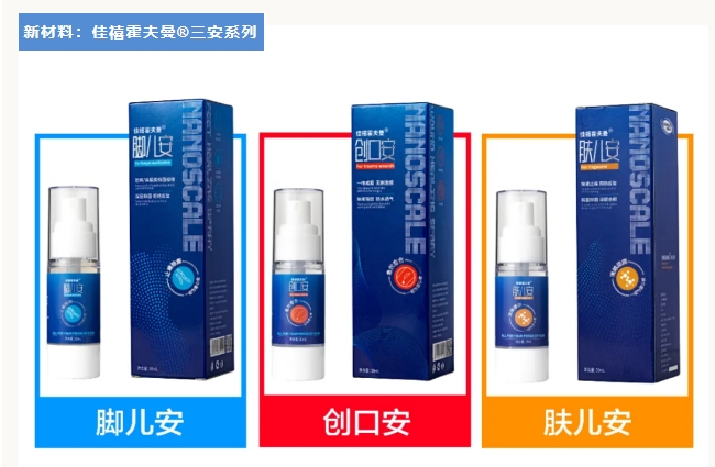 20240618143404498-微信截图_20240618141000