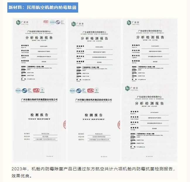 20240618143406277-微信截图_20240618141034