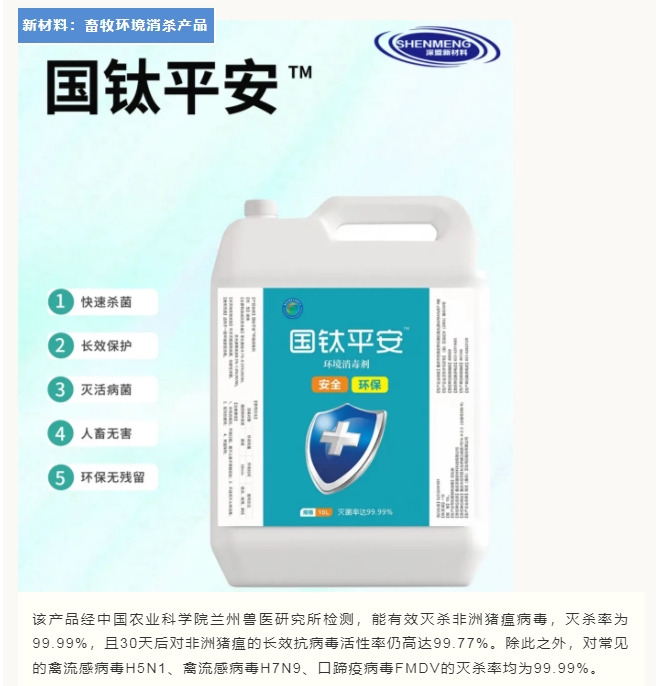 20240618143407749-微信截图_20240618141009