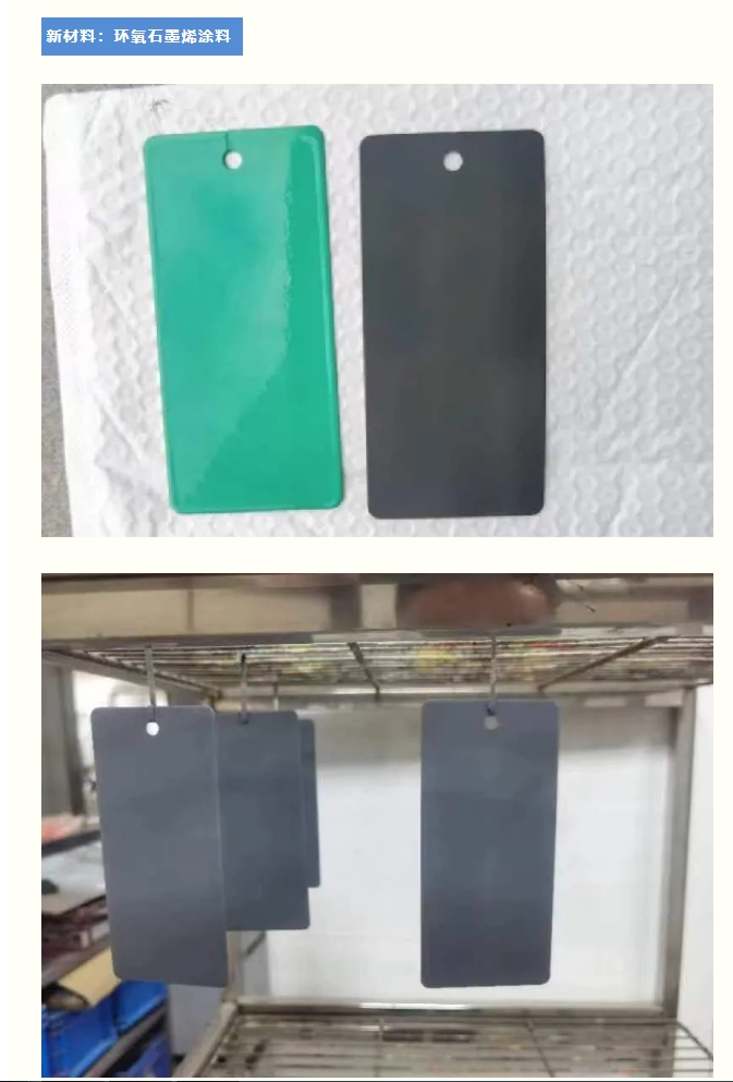 20240618143417616-微信截图_20240618141124