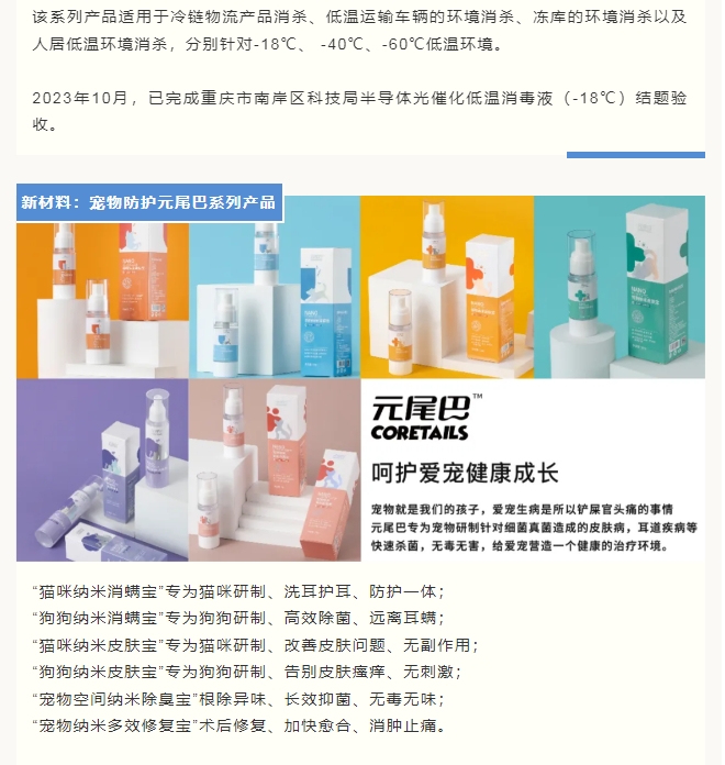 20240618143417835-微信截图_20240618141028