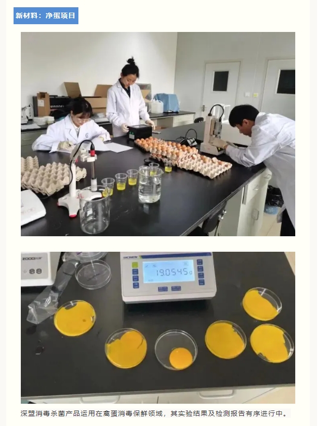 20240618143417991-微信截图_20240618141041