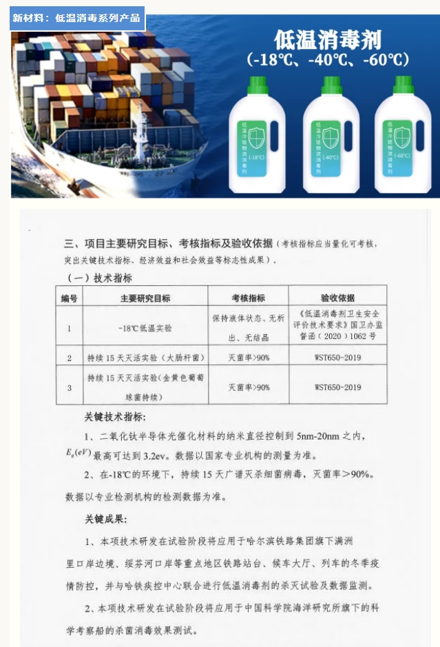 20240618143418441-微信截图_20240618141018