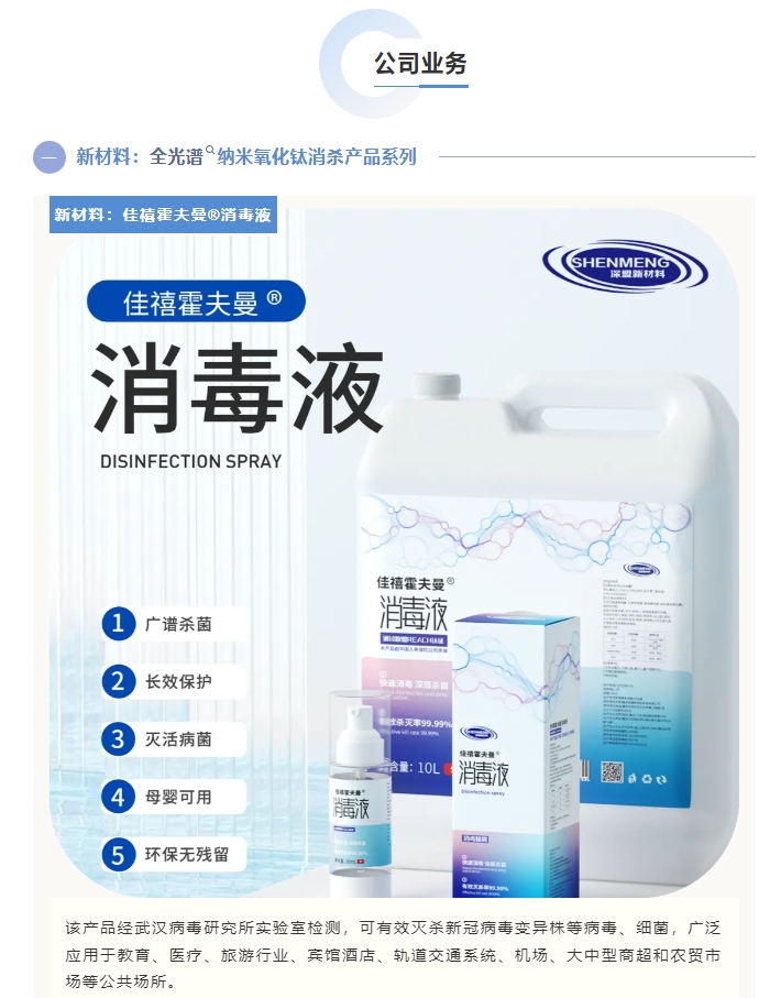 20240618143418696-微信截图_20240618140952