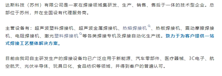 20240618145410733-微信截图_20240618143546