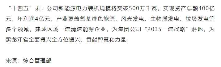 20240619092036661-微信截图_20240619091954