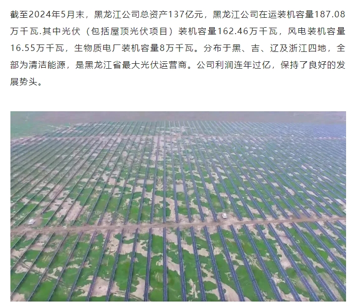 20240619092040603-aaaaaaaaaaaaaaaaaaaaaaaaaaaaaaaa