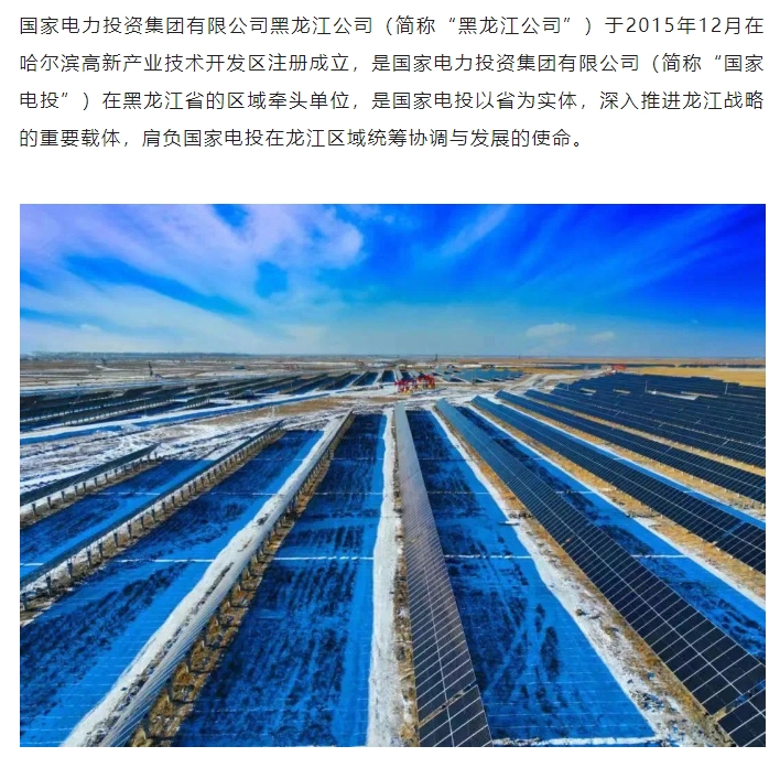 20240619092041321-微信截图_20240619091924